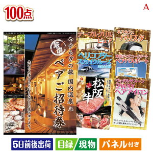 񎟉 iiZbg Ղ100_ZbgA plt ژ^  YN VN StRy ГCxg rS