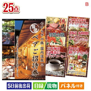 񎟉 iiZbg yhzSIׂ鉷򗷍s ₷炬̗ڋʂ̖kCO\ł鍋،ii25_ZbgB plt ژ^  YN VN StRy ГCxg