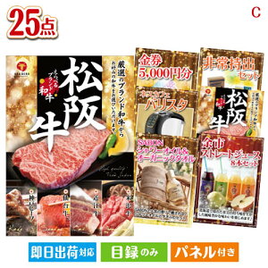 񎟉 iiZbg ׂuha ڋʂ̖{iJtF^Cy߂ii25_ZbgC plt ژ^  YN VN StRy ГCxg rS