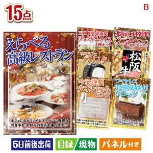 񎟉 iiZbg ׂ鍂Xgڋʂ̎pґ򊴂l܂ii15_ZbgB plt ژ^  YN VN StRy ГCxg rS