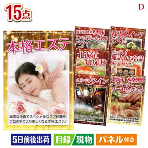 񎟉 iiZbg {iGXeڋʂ̂Ԃyii15_ZbgD plt ژ^  YN VN StRy ГCxg rS