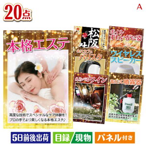 񎟉 iiZbg {iGXeڋʂ̎pQ̌ii20_ZbgA plt ژ^  YN VN StRy ГCxg rS