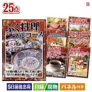 񎟉 iiZbg ӂtR[Xڋʂ̖kCO\ł鍋،ii25_ZbgB plt ژ^  YN VN StRy ГCxg rS