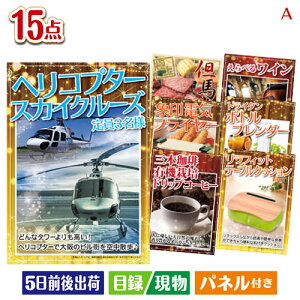 񎟉 iiZbg wRv^[XJCN[Yڋʂ̃OƃLb`Ɠdii15_ZbgA plt ژ^  YN VN StRy ГCxg rS