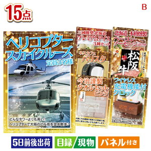 񎟉 iiZbg wRv^[XJCN[Yڋʂ̎pґ򊴂l܂ii15_ZbgB plt ژ^  YN VN StRy ГCxg rS