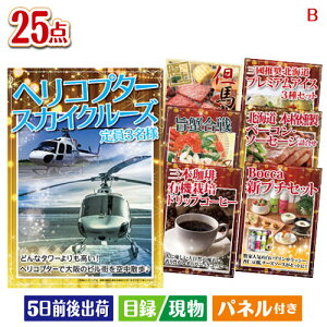 񎟉 iiZbg wRv^[XJCN[Yڋʂ̖kCO\ł鍋،ii25_ZbgB plt ژ^  YN VN StRy ГCxg rS