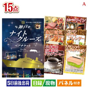 񎟉 iiZbg _˃iCgN[YDڋʂ̃OƃLb`Ɠdii15_ZbgA plt ژ^  YN VN StRy ГCxg rS