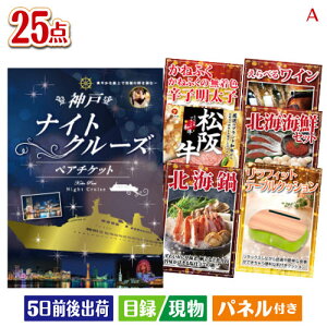 񎟉 ii _˃iCgN[YDڋʂ̘aƊCNy߂ґii25_ZbgA pl ژ^  YN VN StRy ГCxg rS