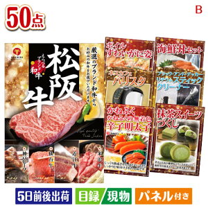 񎟉 iiZbg ׂuha ڋʂ̐Hʂii50_ZbgB plt ژ^  YN VN StRy ГCxg rS