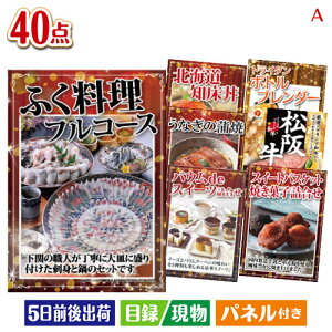 񎟉 iiZbg ӂtR[Xڋʂ̘aґO\łii40_ZbgA plt ژ^  YN VN StRy ГCxg rS