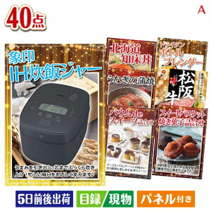 񎟉 iiZbg IHуW[ڋʂ̘aґO\łii40_ZbgA plt ژ^  YN VN StRy ГCxg rS