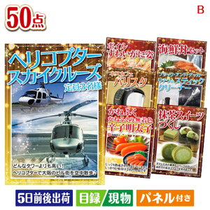 񎟉 iiZbg wRv^[XJCN[Yڋʂ̐Hʂii50_ZbgB plt ژ^  YN VN StRy ГCxg rS