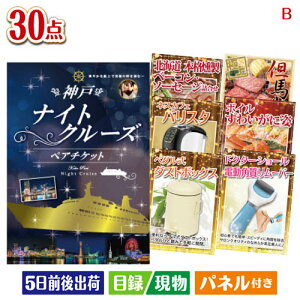 񎟉 ii _˃iCgN[YDڋʂ̃oX^ŃJtFC𖞋iłii30_ZbgB pl ژ^  YN VN StRy ГCxg rS