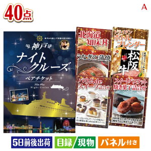 񎟉 iiZbg _˃iCgN[YDڋʂ̘aґO\łii40_ZbgA plt ژ^  YN VN StRy ГCxg rS