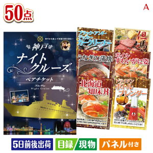 񎟉 ii _˃iCgN[YDڋʂ̎pQ̌ii50_ZbgA pl ژ^  YN VN StRy ГCxg rS