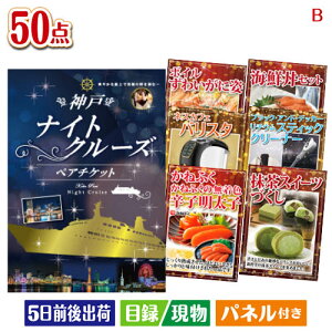 񎟉 iiZbg _˃iCgN[YDڋʂ̐Hʂii50_ZbgB plt ژ^  YN VN StRy ГCxg rS