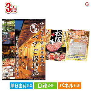 񎟉 iiZbg yhzSIׂ鉷򗷍s ₷炬̗ڋʂ̏㎿ȐHƕ炵ʂii3_ZbgG plt ژ^  YN VN StRy ГCxg rS