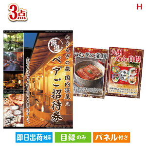 񎟉 iiZbg yhzSIׂ鉷򗷍s ₷炬̗ڋʂ̔̍DK̃Oii3_ZbgH plt ژ^  YN VN StRy ГCxg 