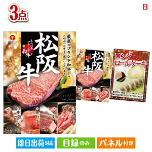 񎟉 iiZbg ׂuha ڋʂ̃OɊƃXC[cii3_ZbgB plt ژ^  YN VN StRy ГCxg rS