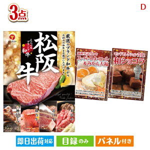 񎟉 iiZbg ׂuha ڋʂґXC[cšii3_ZbgD plt ژ^  YN VN StRy ГCxg rS