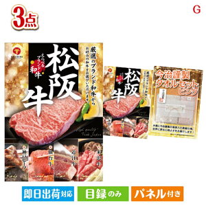 񎟉 iiZbg ׂuha ڋʂ̏㎿ȐHƕ炵ʂii3_ZbgG plt ژ^  YN VN StRy ГCxg rS