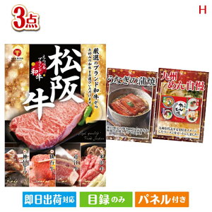 񎟉 iiZbg ׂuha ڋʂ̔̍DK̃Oii3_ZbgH plt ژ^  YN VN StRy ГCxg rS