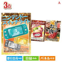 楽天市場】ニンテンドースイッチ ライト 3点セットの通販
