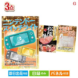 񎟉 iiZbg jeh[XCb`Cgڋʂ̏㎿ȐHƕ炵ʂii3_ZbgG plt ژ^  YN VN StRy ГCxg rS