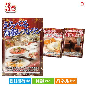 񎟉 iiZbg ׂ鍂XgڋʂґXC[cšii3_ZbgD plt ژ^  YN VN StRy ГCxg rS