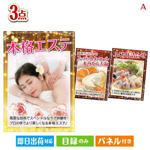 񎟉 iiZbg {iGXeڋʂ̊Ó}OǨii3_ZbgA plt ژ^  YN VN StRy ГCxg rS