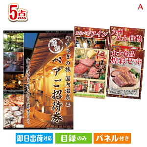 񎟉 iiZbg yhzSIׂ鉷򗷍s ₷炬̗ڋʂ̂ґȖ킢y߂ii5_ZbgA plt ژ^  YN VN StRy ГCxg 