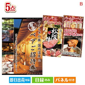 񎟉 iiZbg yhzSIׂ鉷򗷍s ₷炬̗ڋʂ̖{iOƃXC[cl܂ii5_ZbgB plt ژ^  YN VN StRy ГCx