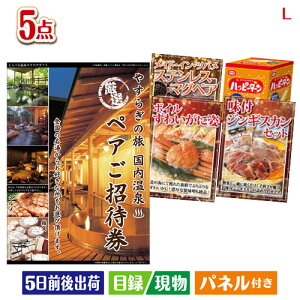 񎟉 iiZbg yhzSIׂ鉷򗷍s ₷炬̗ڋʂ̉ƑԌii5_ZbgL plt ژ^  YN VN StRy ГCxg rS