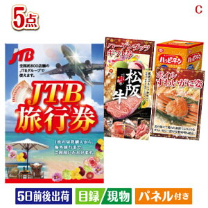 y|Cg5{z񎟉 ii JTBsڋʂ̃OƂَqœ񎟉オii5_ZbgC pl ژ^  YN VN StRy ГCxg rS
