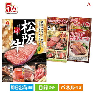 񎟉 iiZbg ׂuha ڋʂ̂ґȖ킢y߂ii5_ZbgA plt ژ^  YN VN StRy ГCxg rS