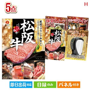 񎟉 iiZbg ׂuha ڋʂ̃XC[cJtF^Cy߂ii5_ZbgH plt ژ^  YN VN StRy ГCxg rS