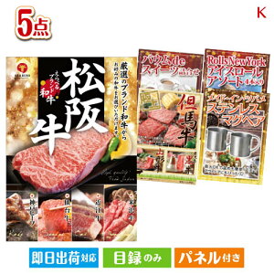 񎟉 iiZbg ׂuha ڋʂ̂XC[cy߂Oii5_ZbgK plt ژ^  YN VN StRy ГCxg rS