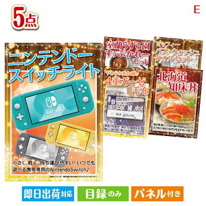 񎟉 iiZbg jeh[XCb`Cgڋʂ̖ƃOy߂ii5_ZbgE plt ژ^  YN VN StRy ГCxg rS