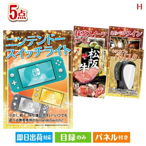 񎟉 iiZbg jeh[XCb`Cgڋʂ̃XC[cJtF^Cy߂ii5_ZbgH plt ژ^  YN VN StRy ГCxg rS