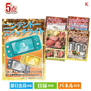 񎟉 iiZbg jeh[XCb`Cgڋʂ̂XC[cy߂Oii5_ZbgK plt ژ^  YN VN StRy ГCxg rS