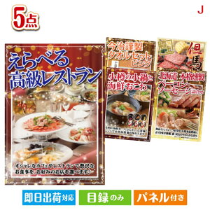 񎟉 iiZbg ׂ鍂Xgڋʂ̔Ǝp˔\ii5_ZbgJ plt ژ^  YN VN StRy ГCxg rS