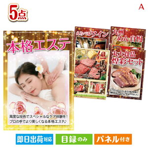 񎟉 iiZbg {iGXeڋʂ̂ґȖ킢y߂ii5_ZbgA plt ژ^  YN VN StRy ГCxg rS