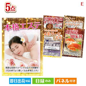 񎟉 iiZbg {iGXeڋʂ̖ƃOy߂ii5_ZbgE plt ژ^  YN VN StRy ГCxg rS