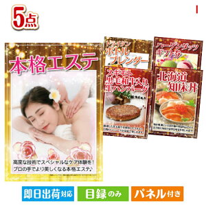 񎟉 iiZbg {iGXeڋʂ̐ʂɊ֌WȂ΂ii5_ZbgI plt ژ^  YN VN StRy ГCxg rS