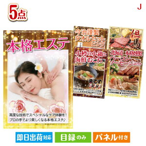 񎟉 iiZbg {iGXeڋʂ̔Ǝp˔\ii5_ZbgJ plt ژ^  YN VN StRy ГCxg rS