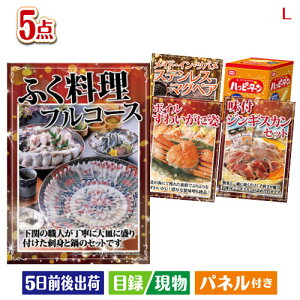 񎟉 iiZbg ӂtR[Xڋʂ̉ƑԌii5_ZbgL plt ژ^  YN VN StRy ГCxg rS