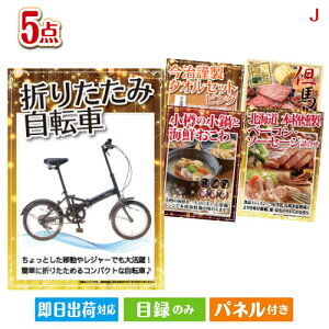 񎟉 iiZbg ܂肽ݎ]Ԃڋʂ̔Ǝp˔\ii5_ZbgJ plt ژ^  YN VN StRy ГCxg rS