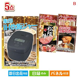 񎟉 iiZbg IHуW[ڋʂ̖{iOƃXC[cl܂ii5_ZbgB plt ژ^  YN VN StRy ГCxg rS