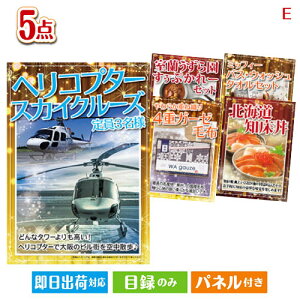 񎟉 iiZbg wRv^[XJCN[Yڋʂ̖ƃOy߂ii5_ZbgE plt ژ^  YN VN StRy ГCxg rS