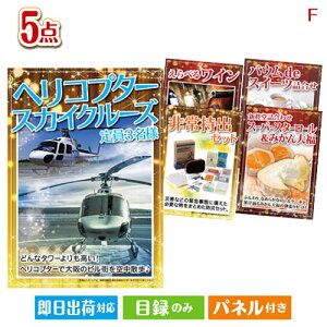 񎟉 iiZbg wRv^[XJCN[Yڋʂ̔ґii5_ZbgF plt ژ^  YN VN StRy ГCxg rS